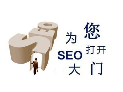 网站优化如何选取有效关键词