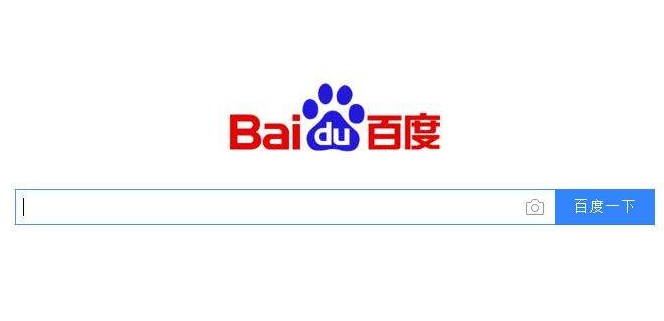 百度6月1日起全面实行实名制! 阿里市值首达3000亿美元