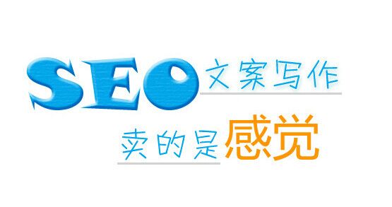掌握企业网站SEO站内优化技巧