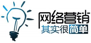 怎样运营公司网站才有最高的转化价值呢 也许以下四点值得参考