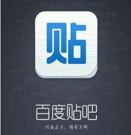 百度贴吧被关停?谣言!京东市值逼近BAT