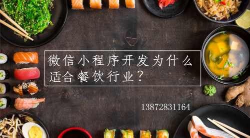 微信小程序开发