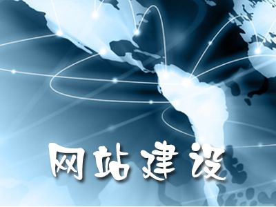影响手机网站建设价格的因素有哪些