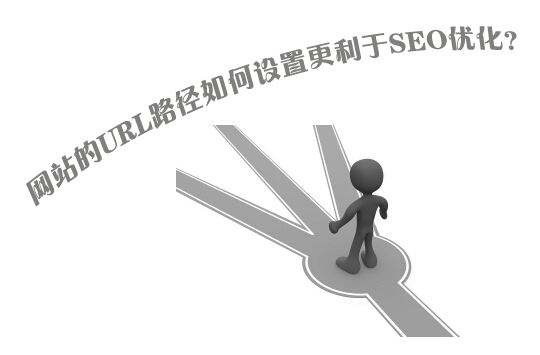 十堰网站优化