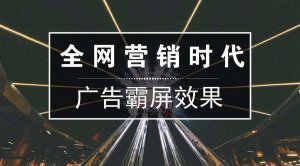 2019年通过免费的网络推广获得收益