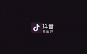 送您一份2019年抖音运营法则，请查收