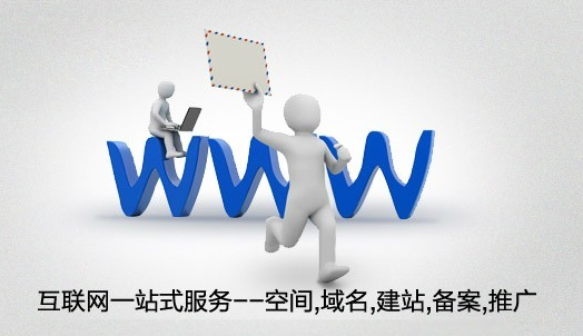 【十堰网站优化】企业网站的流量转化问题怎么解决